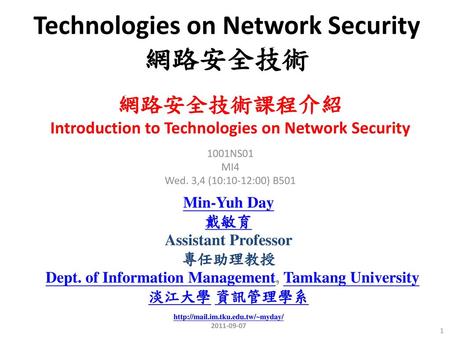 Technologies on Network Security 網路安全技術