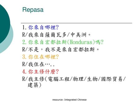 resource: Integrated Chinese