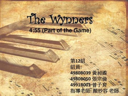 The Wynners 4:55 (Part of the Game) 第12組 組員: 4980B039 黃昶矞 4980B050 張宗倫