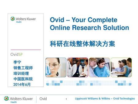 Ovid – Your Complete Online Research Solution