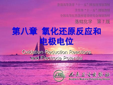 Oxidation-Reduction Reactions and Electrode Potential