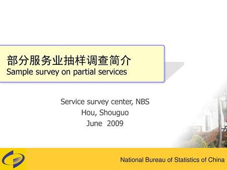 Service survey center, NBS