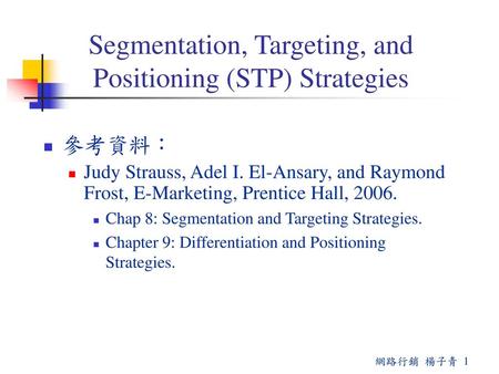Segmentation, Targeting, and Positioning (STP) Strategies