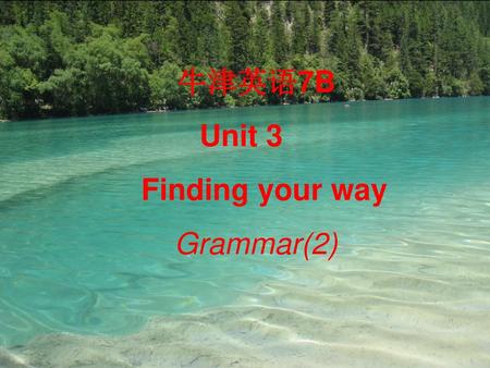Unit 3 Unit 3 Finding your way Finding your way Grammar(2) (第6课时)