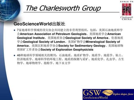 GeoScienceWorld出版社 7家地球科学领域的顶尖协会共同建立的非营利型组织，包括：美国石油地质师学会American Association of Petroleum Geologists、美国地质学会American Geological Institute、美国地质协会Geological.