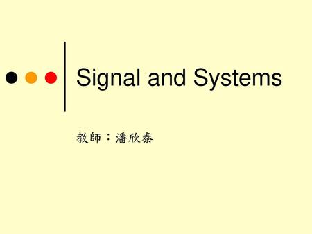 Signal and Systems 教師：潘欣泰.