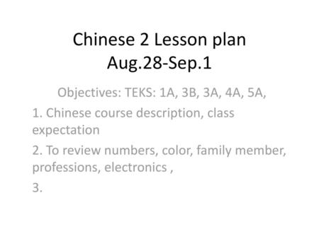 Chinese 2 Lesson plan Aug.28-Sep.1