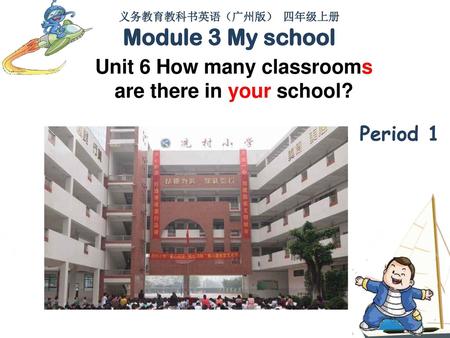 Unit 6 How many classrooms are there in your school?