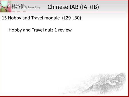 Chinese IAB (IA +IB) 15 Hobby and Travel module (L29-L30)