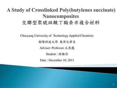 Chaoyang University of  Technology Applied Chemistry 朝陽科技大學  應用化學系