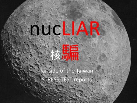 far side of the Taiwan STRESS TEST reports