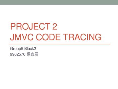 Project 2 JMVC code tracing