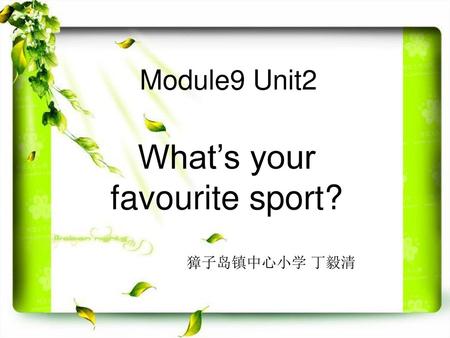 What’s your favourite sport?