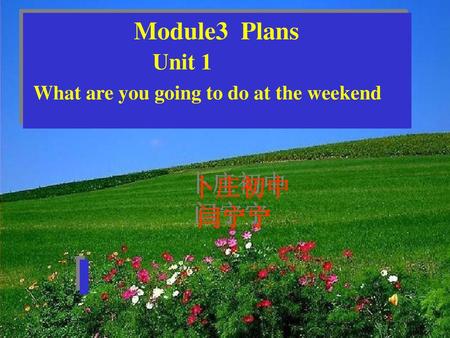Module3 Plans Unit 1 What are you going to do at the weekend 卜庄初中 闫宁宁.