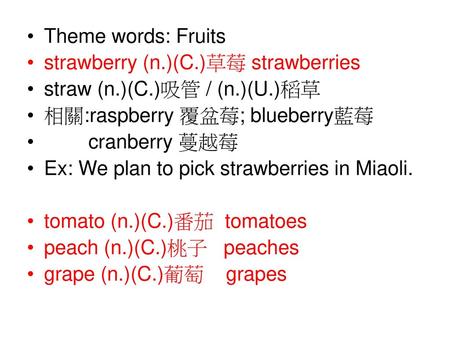 Theme words: Fruits strawberry (n.)(C.)草莓 strawberries