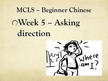 MCLS – Beginner Chinese