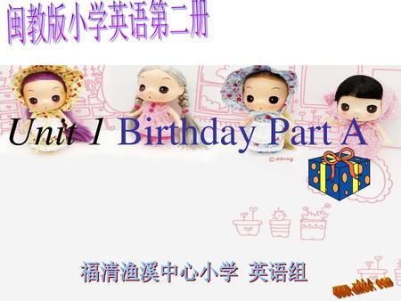 闽教版小学英语第二册 Unit 1 Birthday Part A 福清渔溪中心小学 英语组 www.xkb1.com.