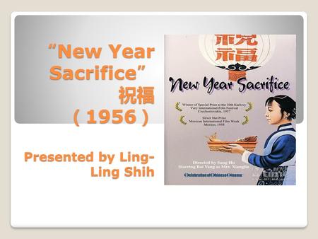 “New Year Sacrifice” 祝福 （1956） Presented by Ling-Ling Shih