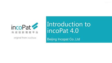 Introduction to incoPat 4.0