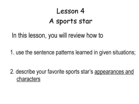 In this lesson, you will review how to