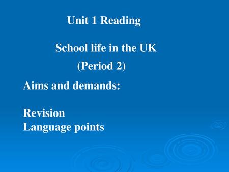 Unit 1 Reading School life in the UK (Period 2) Aims and demands: