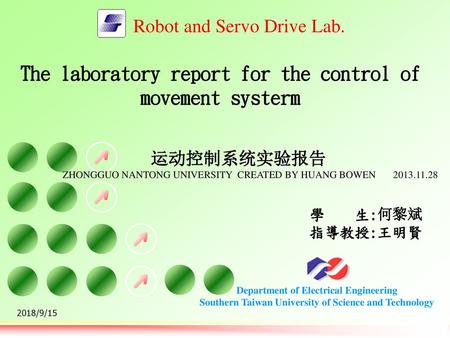 The laboratory report for the control of movement systerm