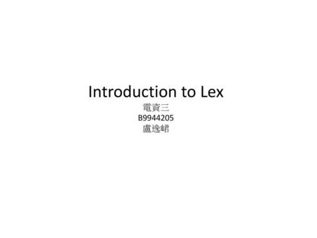Introduction to Lex 電資三 B 盧逸峮