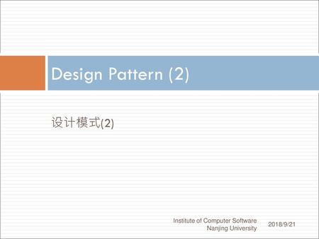 Design Pattern (2) 设计模式(2) Institute of Computer Software 2018/9/21