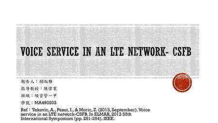 Voice Service in an LTE Network- CSFB