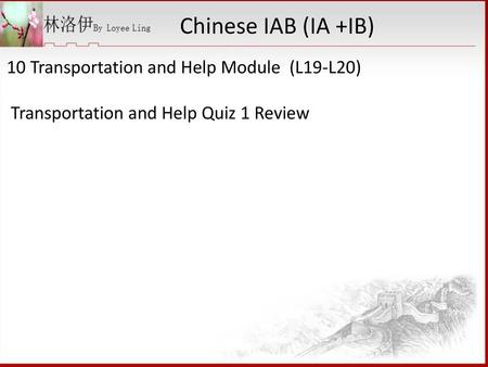 Chinese IAB (IA +IB) 10 Transportation and Help Module (L19-L20)