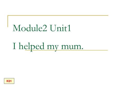 Module2 Unit1 I helped my mum.