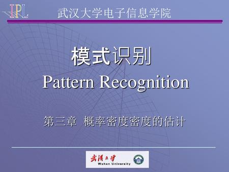 模式识别 Pattern Recognition