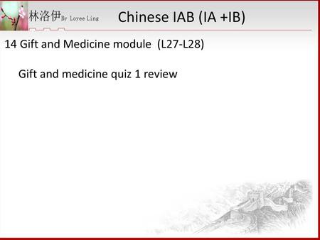 Chinese IAB (IA +IB) 14 Gift and Medicine module (L27-L28)