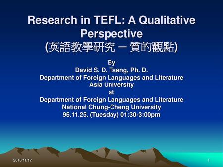 Research in TEFL: A Qualitative Perspective (英語教學研究 ─ 質的觀點)