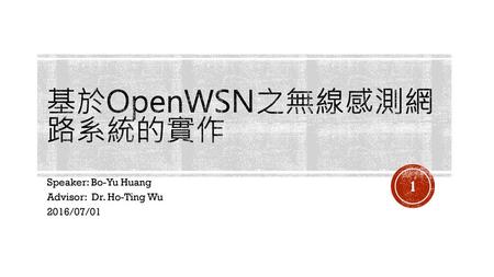 基於OpenWSN之無線感測網路系統的實作
