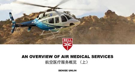 An OVERVIEW OF AIR MEDICAL SERVICES 航空医疗服务概览 （上） Denise Uhlin