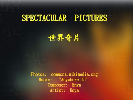 SPECTACULAR PICTURES 世界奇片 Photos: commons. wikimedia