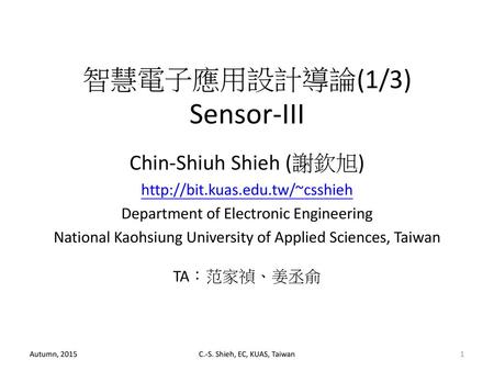 智慧電子應用設計導論(1/3) Sensor-III