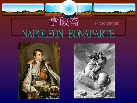 拿破崙 by TONG SHU YING NAPOLEON BONAPARTE