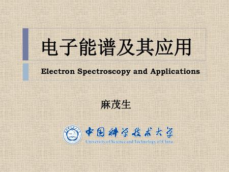 Electron Spectroscopy and Applications