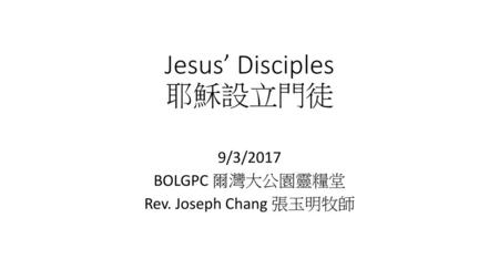 Jesus’ Disciples 耶穌設立門徒