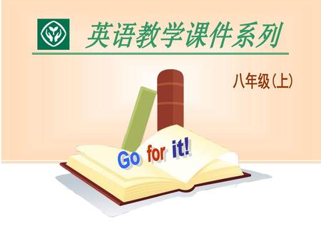 英语教学课件系列 八年级(上) it! for Go.