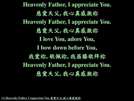 (1) Heavenly Father, I Appreciate You 慈愛天父,我心真感激祢