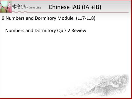 Chinese IAB (IA +IB) 9 Numbers and Dormitory Module (L17-L18)