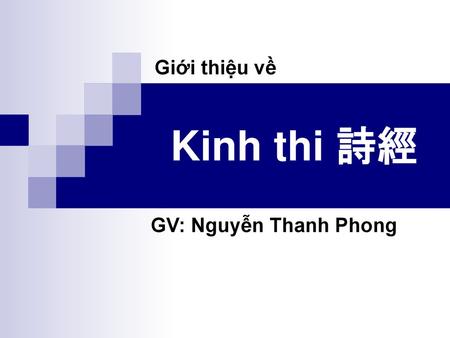 Giới thiệu về Kinh thi 詩經 GV: Nguyễn Thanh Phong.