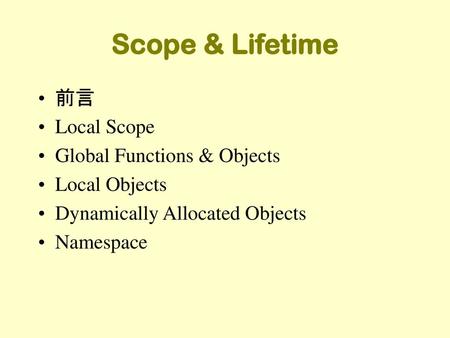 Scope & Lifetime 前言 Local Scope Global Functions & Objects