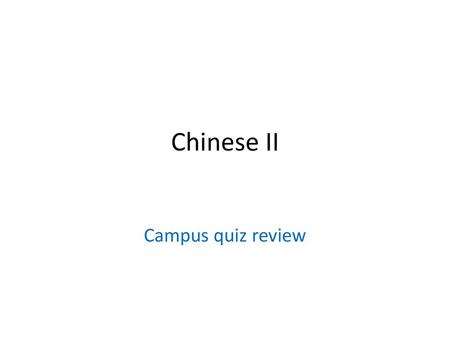 Chinese II Campus quiz review.