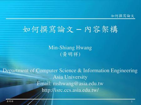 Department of Computer Science & Information Engineering