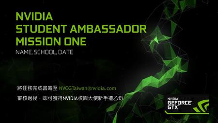 Nvidia student ambassador mission one