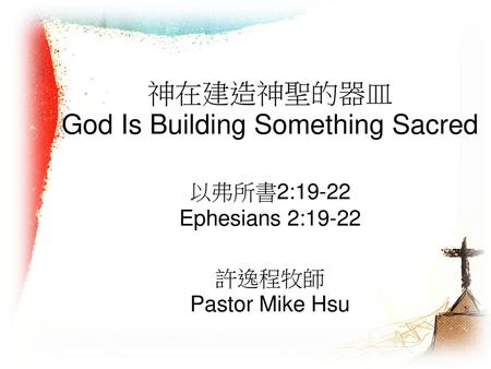 God Is Building Something Sacred